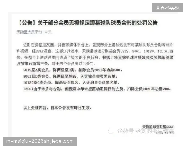 墨尔本公园一次性球筒清退行动延伸再生橡胶闭环保单
